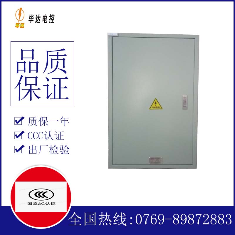 龙门镇汇流箱