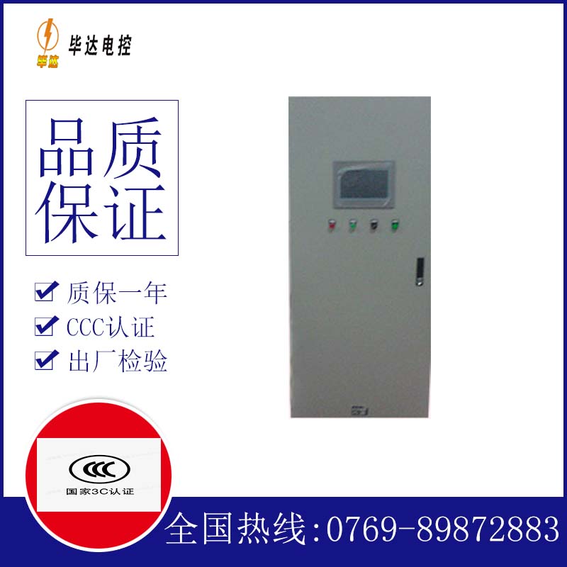 龙门镇水泵控制柜