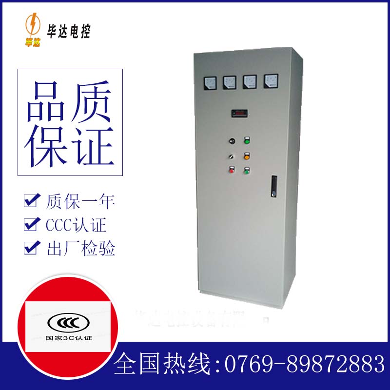 龙门镇软启动控制柜